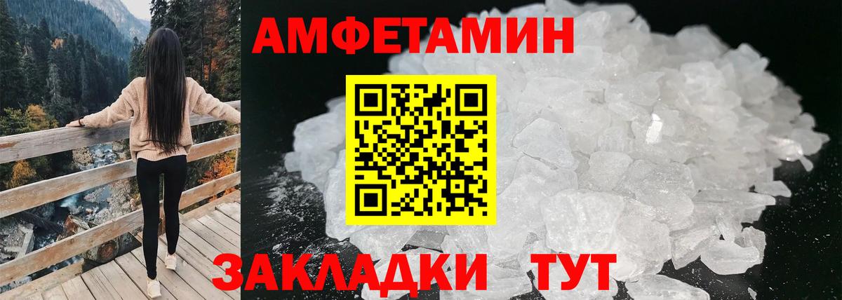 Уссурийск  АМФ VHQ  Вход с VPN 