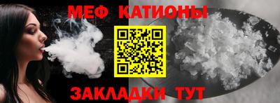 COCAINE Лесосибирск
