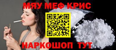меф VHQ Ликино-Дулёво