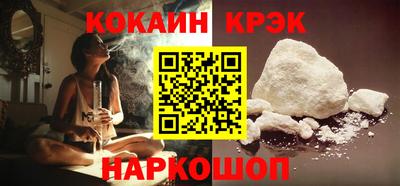 COCAINE Лесосибирск