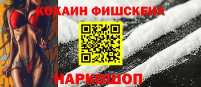 меф VHQ Ликино-Дулёво