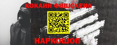 меф VHQ Ликино-Дулёво