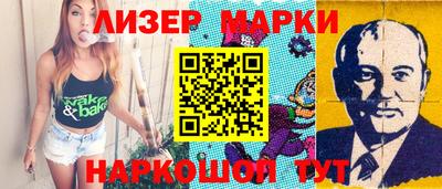 меф VHQ Ликино-Дулёво