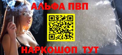 меф VHQ Ликино-Дулёво