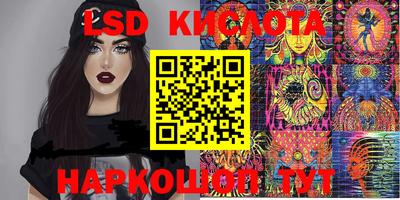 COCAINE Лесосибирск