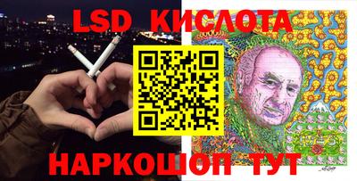 гашиш Ливны