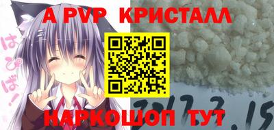 меф VHQ Ликино-Дулёво