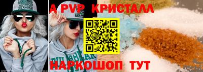 гашиш Ливны