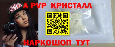 гашиш Ливны