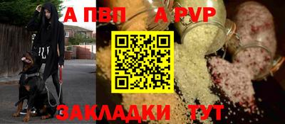 COCAINE Лесосибирск
