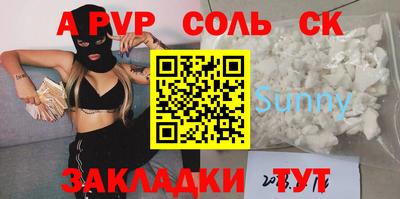 меф VHQ Ликино-Дулёво