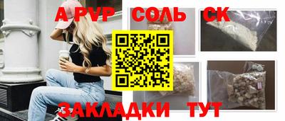 гашиш Ливны