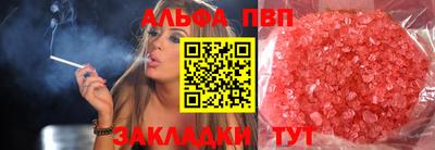 меф VHQ Ликино-Дулёво