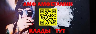 COCAINE Лесосибирск