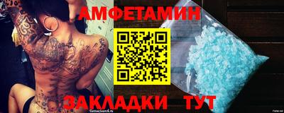 COCAINE Лесосибирск