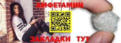 меф VHQ Ликино-Дулёво