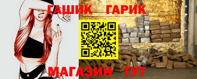 гашиш Ливны