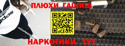 гашиш Ливны