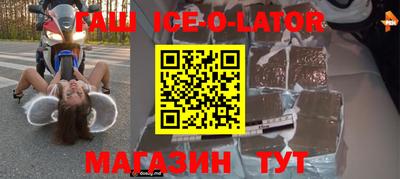 меф VHQ Ликино-Дулёво