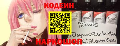 гашиш Ливны