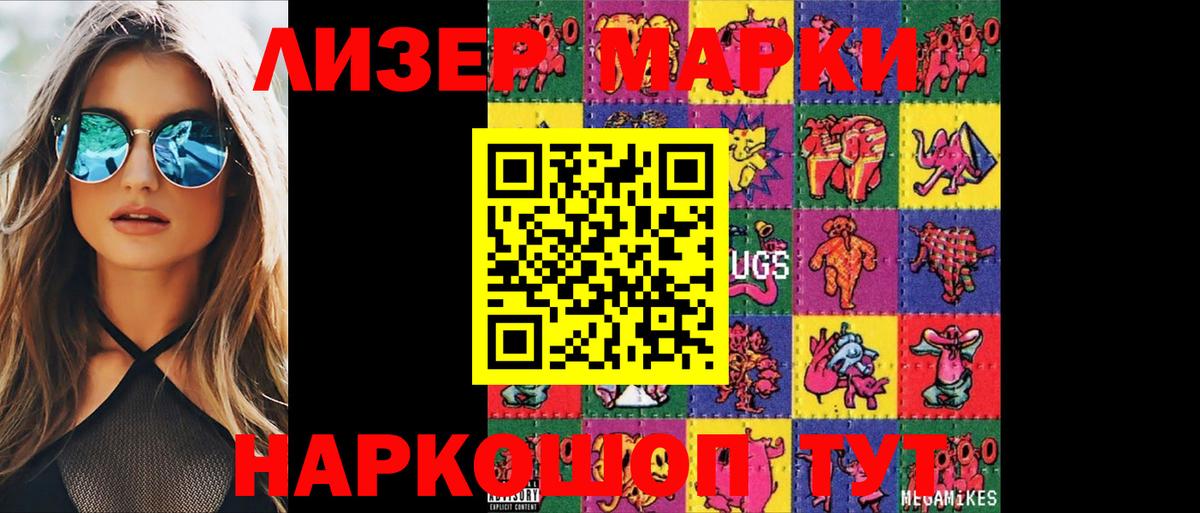 Уссурийск  Лсд 25 экстази ecstasy  Вход с VPN 