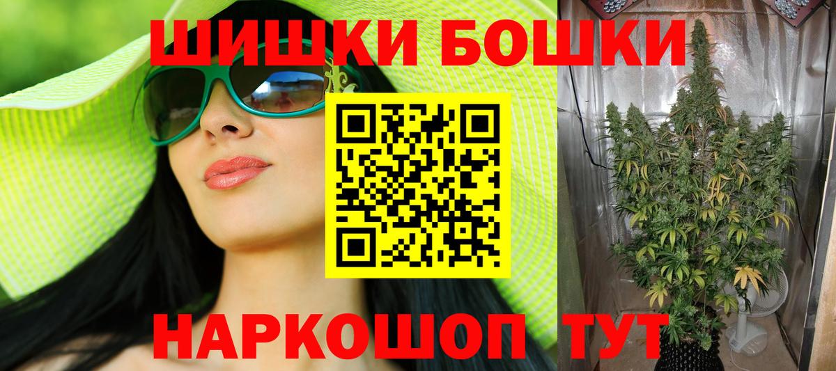 Каннабис MAZAR Уссурийск