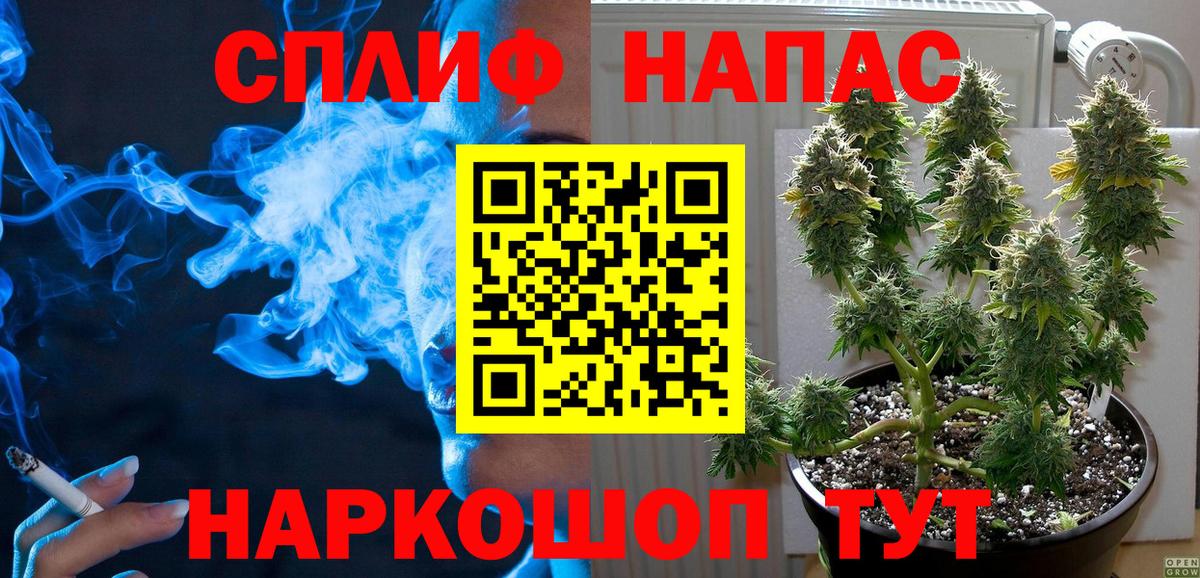Уссурийск  Конопля планчик  Канабис THC 21%  Бошки Шишки планчик  Вход с VPN  Канабис MAZAR 